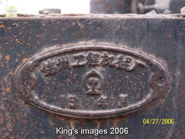 20065718142458177.jpg