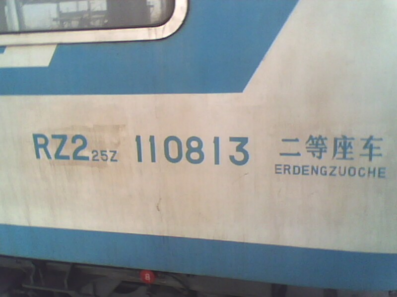 IMG0044A.jpg