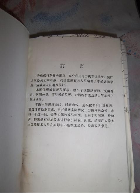 b2.JPG