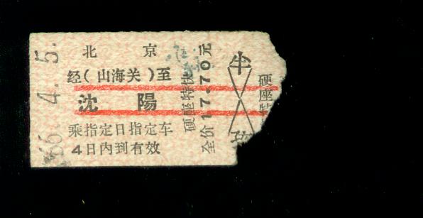 1035.jpg