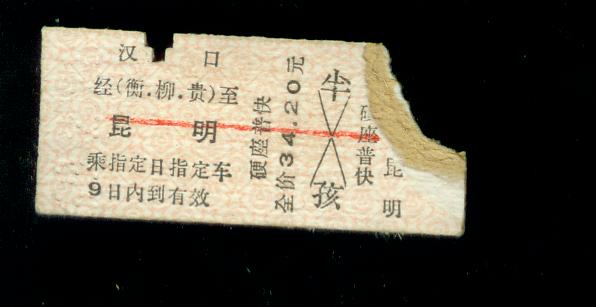 1036.jpg