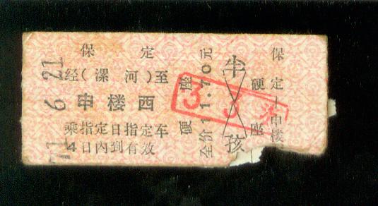 1043.jpg