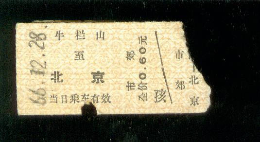 1049.jpg
