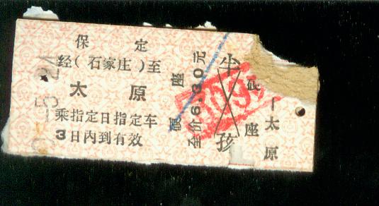 1051.jpg