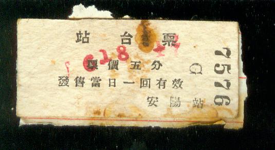 1054.jpg