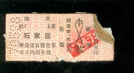 1067.jpg