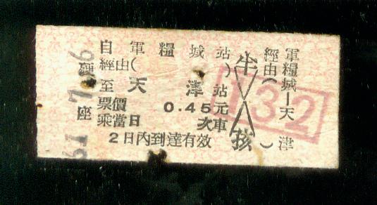 1071.jpg