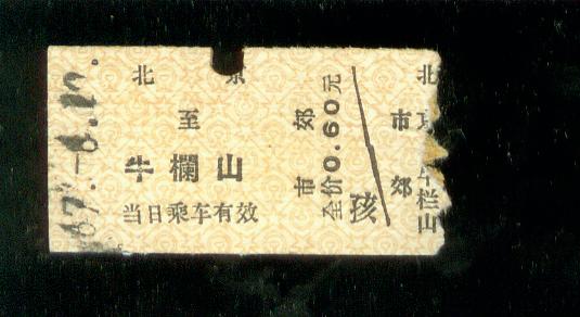 1075.jpg