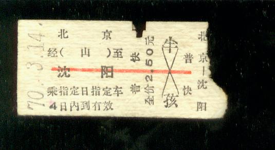 1076.jpg