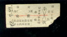 1079.jpg