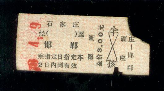1081.jpg