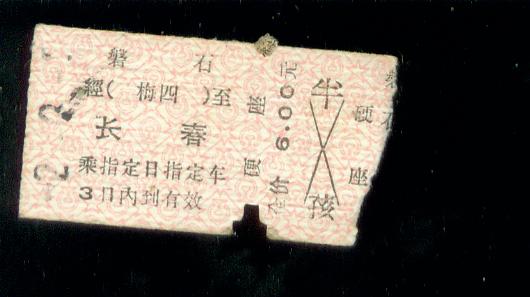1093.jpg