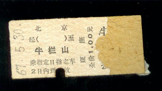 1099.jpg