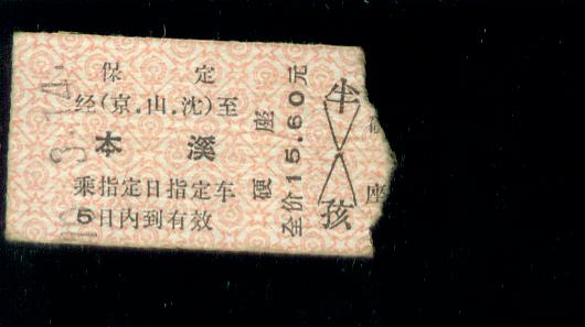 1168.jpg