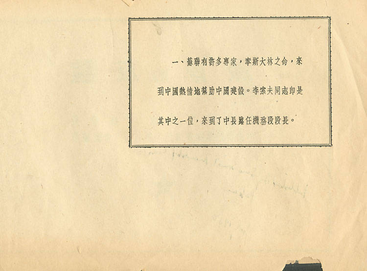 深厚的友谊4.jpg