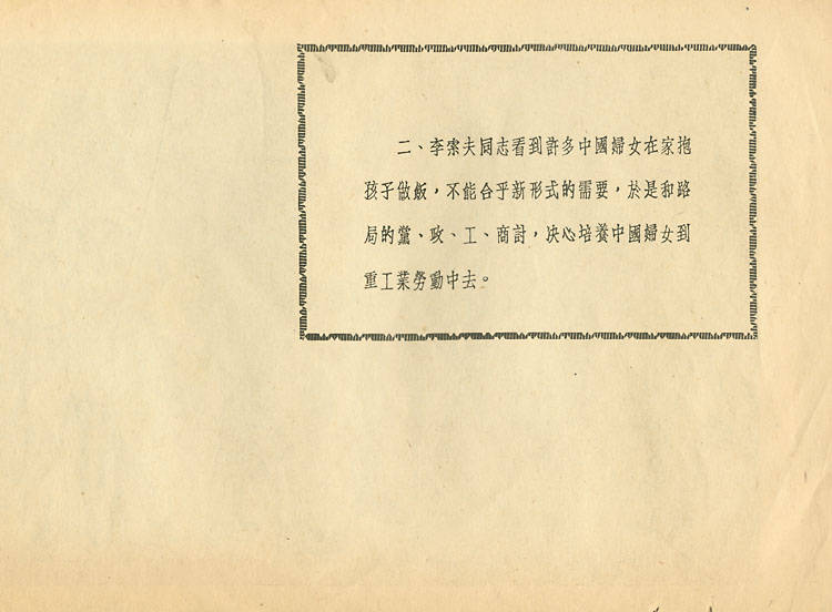 深厚的友谊6.jpg