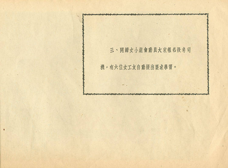 深厚的友谊8.jpg