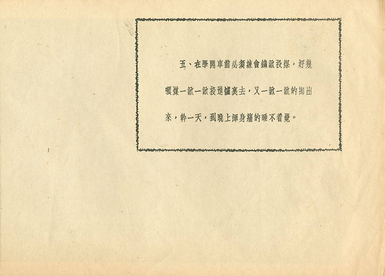 深厚的友谊12.jpg