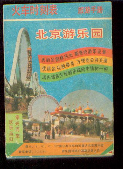 新建文件夹008.jpg