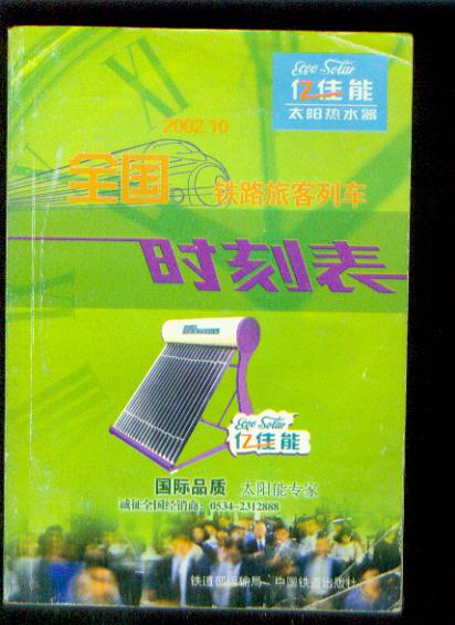 新建文件夹012.jpg