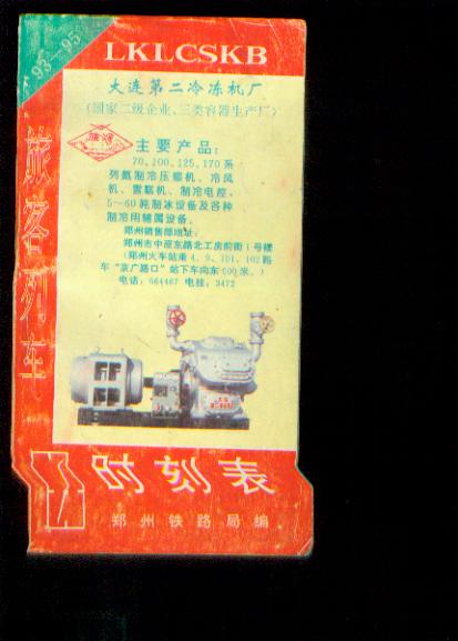新建文件夹006.jpg