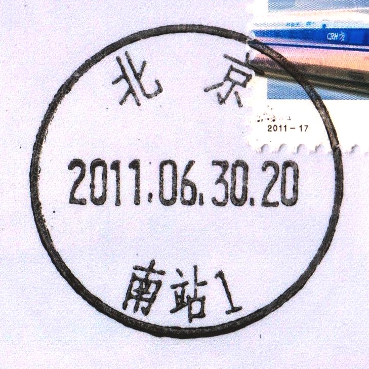 1、京沪南站.jpg