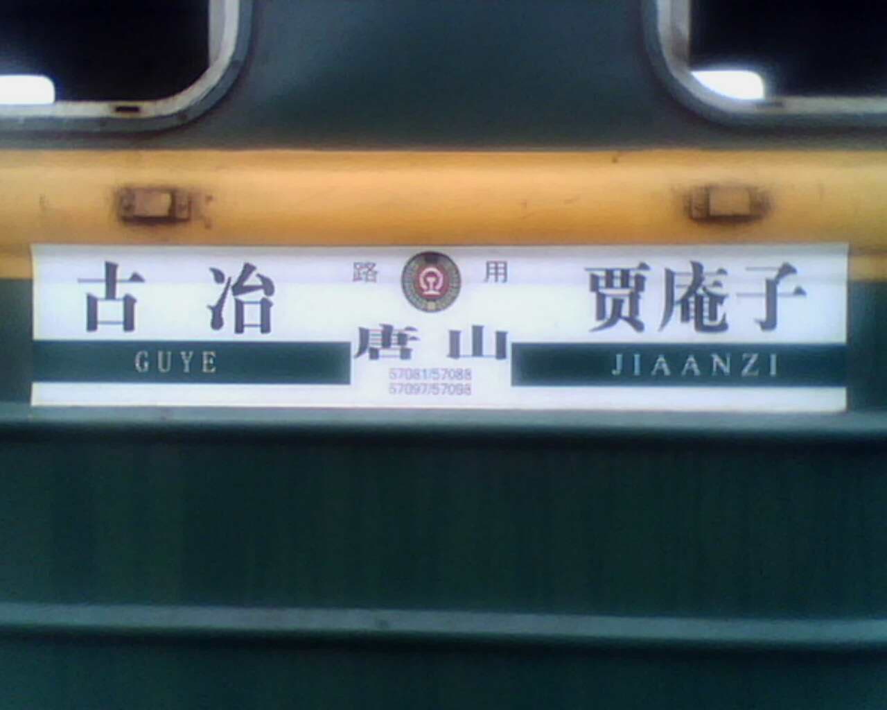 IMG0766A.jpg