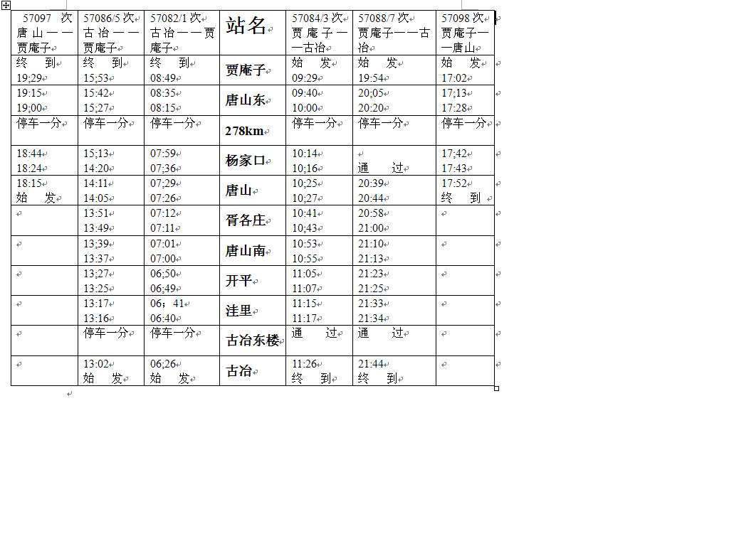 未命名.JPG