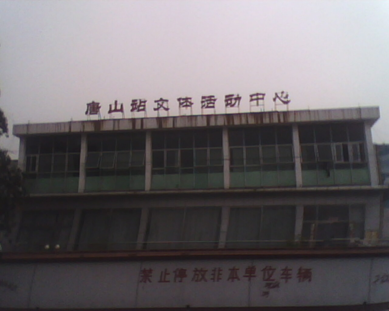 IMG0859A.jpg