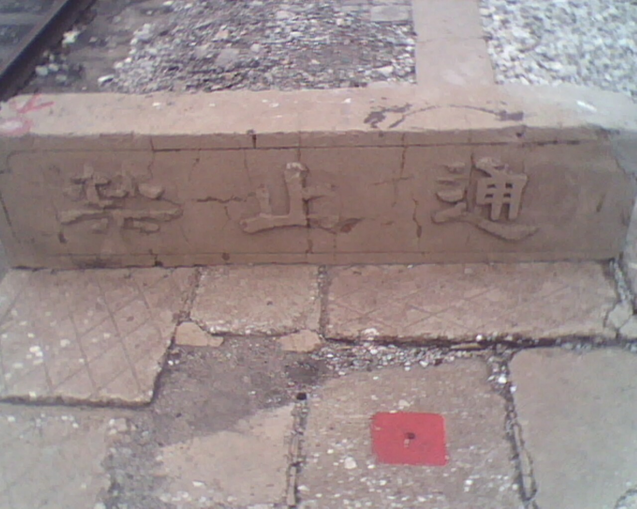 IMG0866A.jpg