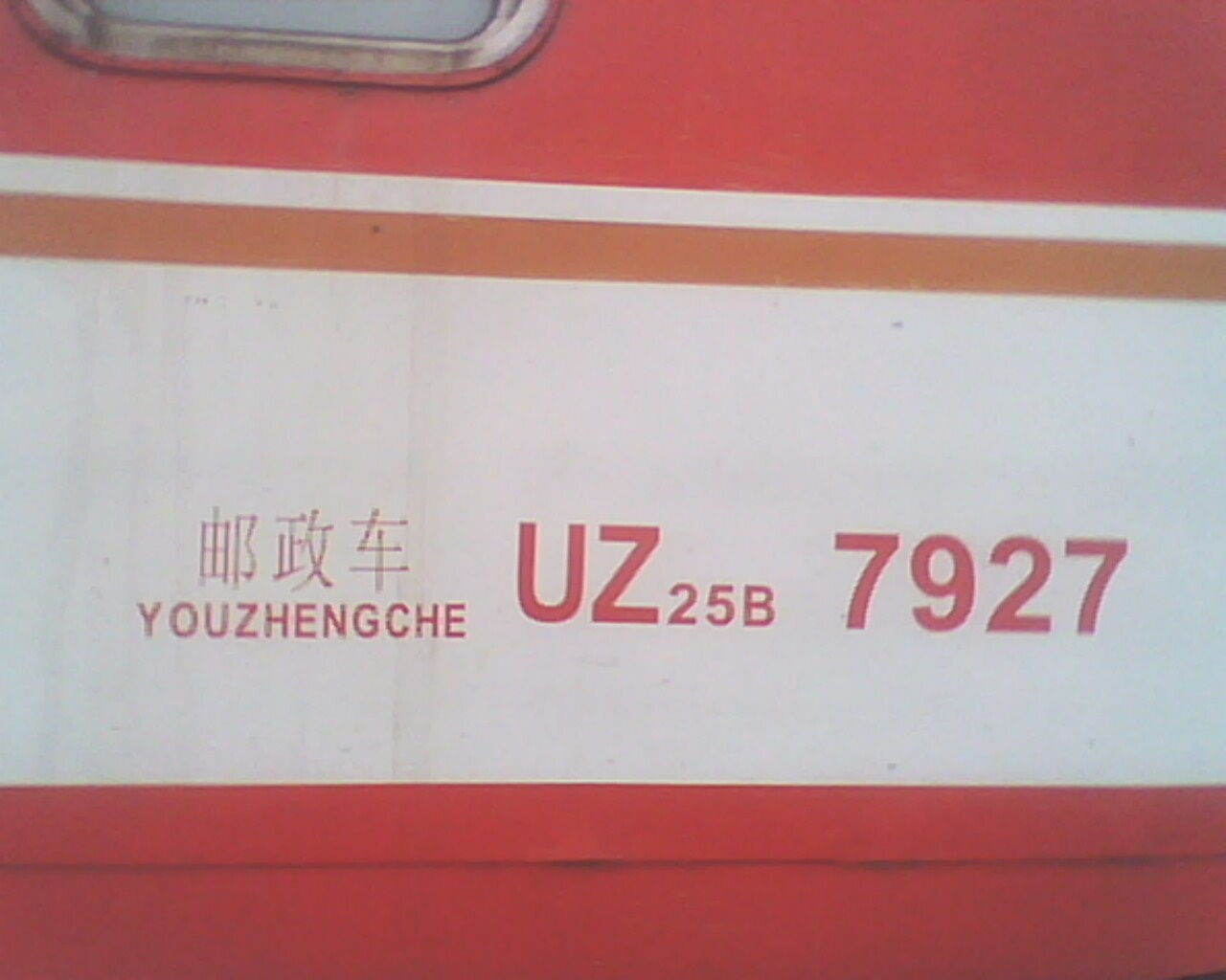 IMG0887A.jpg