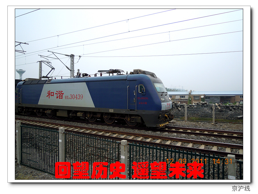20110912HXD30439.jpg
