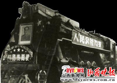 和平3501 1959年落成庆典.jpg
