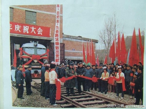 东风4剪彩出厂（资阳厂）.jpg