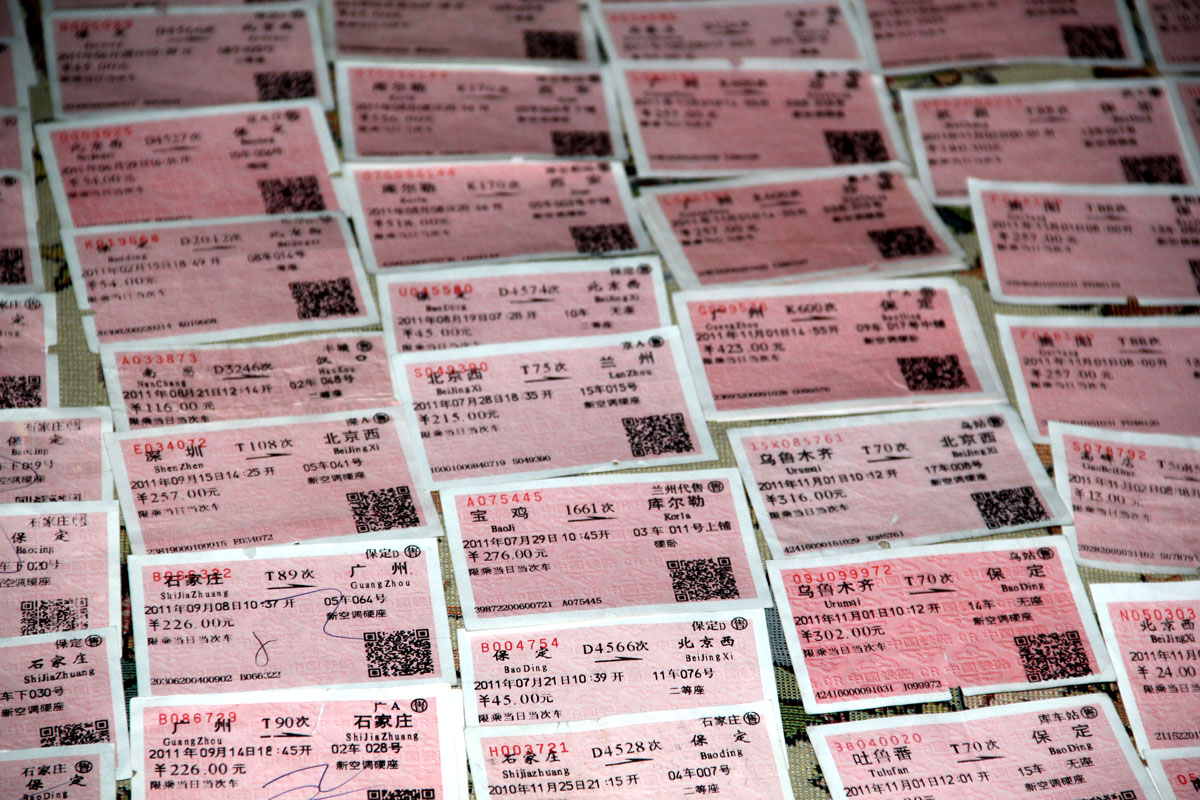 车票细部