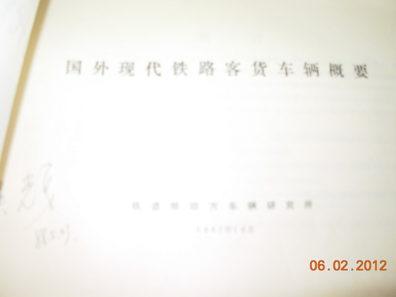 DSCN0920_调整大小.JPG