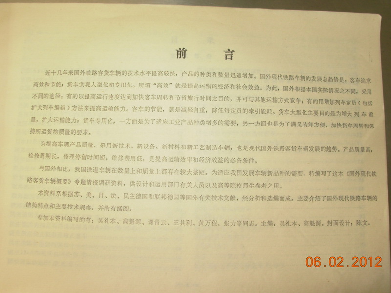 DSCN0921_调整大小.JPG