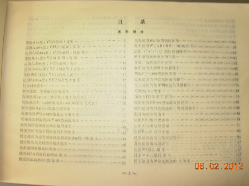 DSCN0922_调整大小.JPG