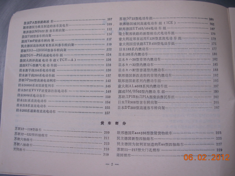 DSCN0923_调整大小.JPG