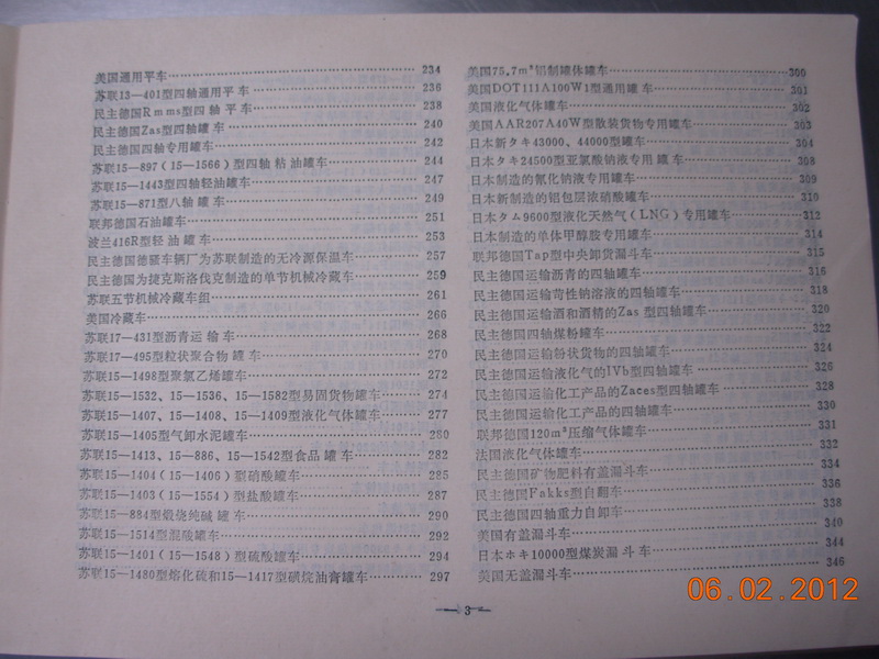 DSCN0924_调整大小.JPG