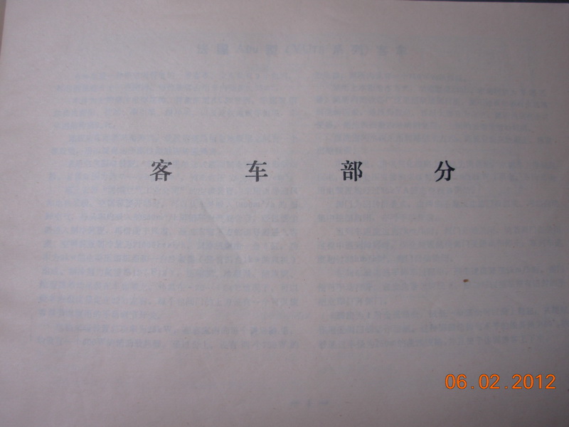 DSCN0927_调整大小.JPG