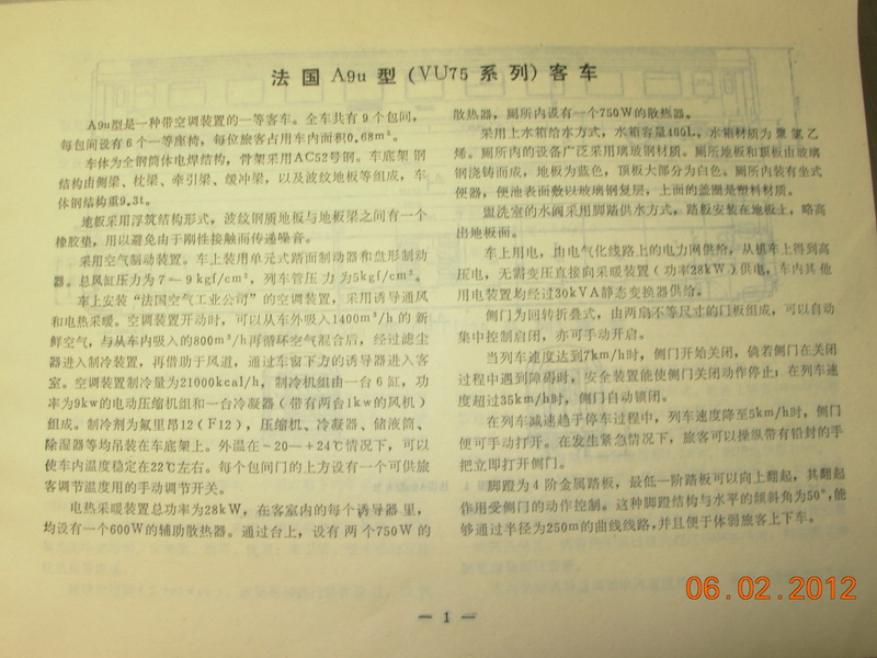 DSCN0928_调整大小.JPG