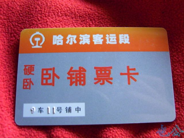 新建文件夹 (2)T17-铺位牌.jpg
