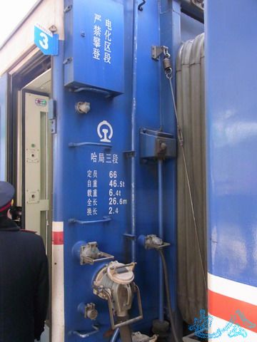 车厢信息