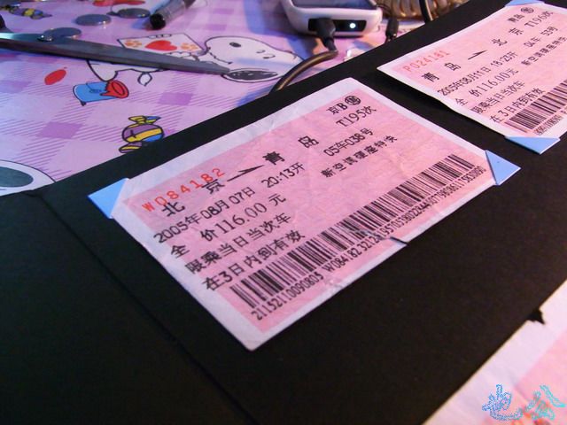 跟两张老的，T196