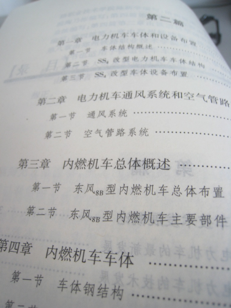 20070412_005135.jpg