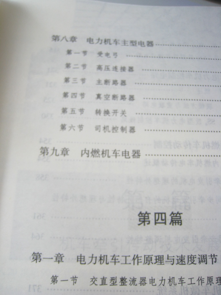 20070412_005207.jpg