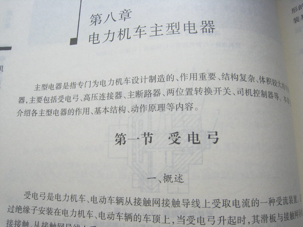 20070412_005454.jpg