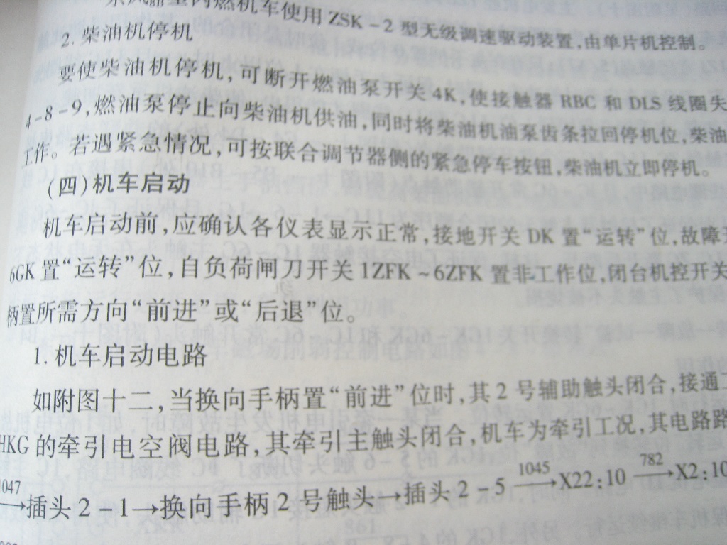20070412_005620.jpg
