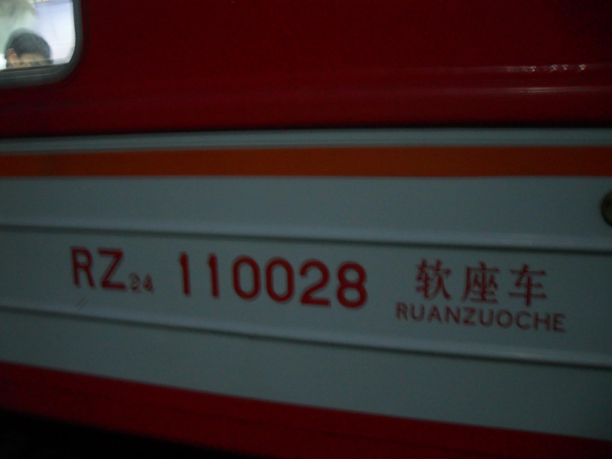 SAM_3514 副本.jpg